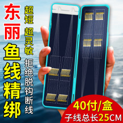 Imported Toray Short Sub-Thread Double Hook Finished Gold Sleeve Gold Haixi Izu Set Wild Fishing Crucian Carp Fish Hook Tied Genuine Imported Toray Short Sub-Thread Double Hook Finished Gold Sleeve Gold Haixi Izu Set Wild Fishing Crucian Carp Fish Hook Tied Genuine