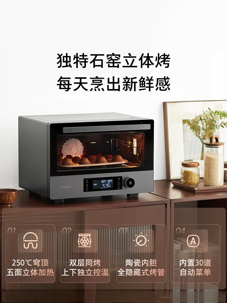 東芝 東芝 38L 電気オーブン - デスクトップ多機能ベーキング - ER-XD7380