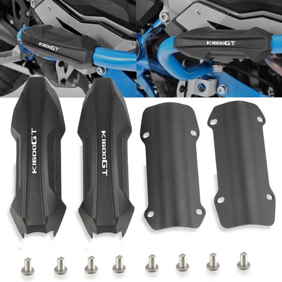 Applicable to R1250RS/R/GS K1600 GT/GTL modified bumper anti-fall adhesive protective block accessories Applicable to R1250RS/R/GS K1600 GT/GTL modified bumper anti-fall adhesive protective block accessories