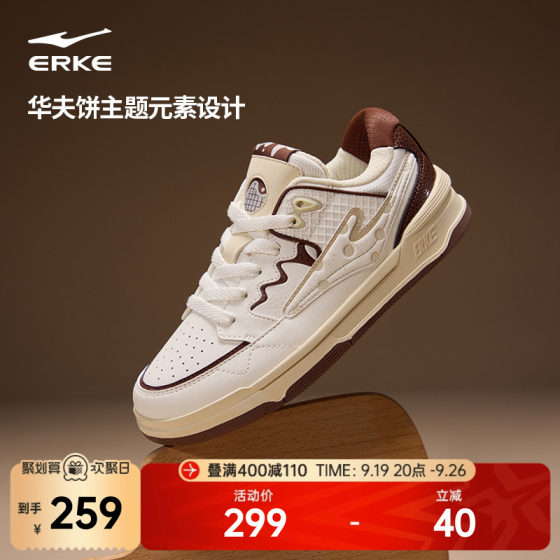 Waffle Waffle Hongxing Erke board shoes for women's shoes for autumn new cotton shoes high top shoes versatile casual thick sole shoes Waffle Waffle Hongxing Erke board shoes for women's shoes for autumn new cotton shoes high top shoes versatile casual thick sole shoes