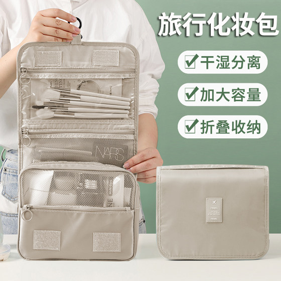 Korean style portable cosmetic bag, multifunctional storage bag, hook wash bag, large capacity folding hanging travel storage
Korean style portable cosmetic bag, multifunctional storage bag, hook wash bag, large capacity folding hanging travel storage