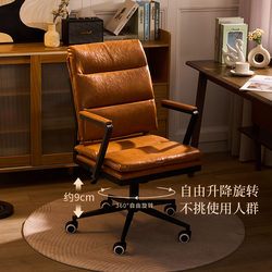 Home Study Computer Chair, Comfortable for Long Sitting, Office Chair, Light Luxury Bedroom Chair, Adjustable Backrest, Swivel Ergonomic Chair Home Study Computer Chair, Comfortable for Long Sitting, Office Chair, Light Luxury Bedroom Chair, Adjustable Backrest, Swivel Ergonomic Chair