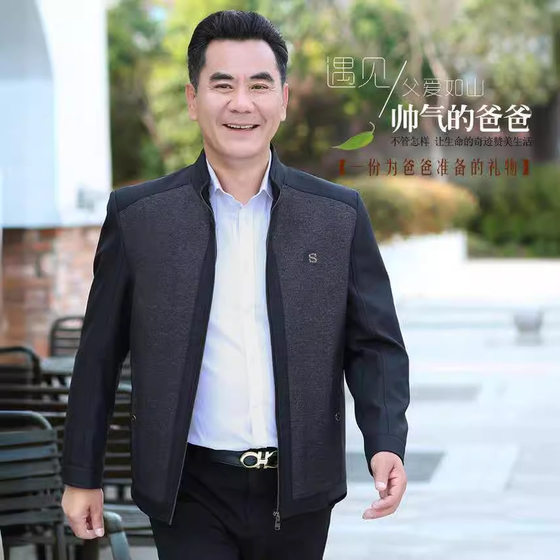 Men's clothing, middle-aged and elderly men's father's spring clothing new stand-up collar jacket middle-aged and elderly men's jacket casual jacket Men's clothing, middle-aged and elderly men's father's spring clothing new stand-up collar jacket middle-aged and elderly men's jacket casual jacket