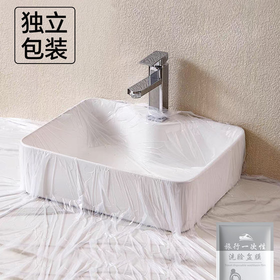 Travel disposable dirty film, hotel business trip supplies, portable plastic film, washbasin care bag, plastic film
Travel disposable dirty film, hotel business trip supplies, portable plastic film, washbasin care bag, plastic film