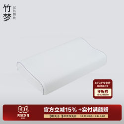 Qumei Home Official Home Adult Pillow Pillow Core Care Cervical Slow Rebound Bamboo Charcoal Memory Foam Pillow to Help Sleep Qumei Home Official Home Adult Pillow Pillow Core Care Cervical Slow Rebound Bamboo Charcoal Memory Foam Pillow to Help Sleep