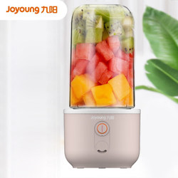 Joyoung Juicer Small Portable Mini Electric Multifunctional Food Processor Juicer Cup L3-C8 Pink Joyoung Juicer Small Portable Mini Electric Multifunctional Food Processor Juicer Cup L3-C8 Pink