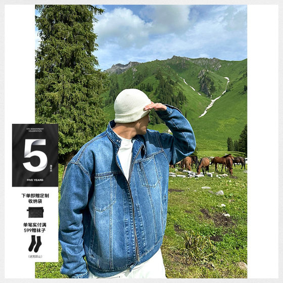 SANBAI Sanbai retro stand collar washing denim jacket for men and women autumn new loose top casual jacket
SANBAI Sanbai retro stand collar washing denim jacket for men and women autumn new loose top casual jacket