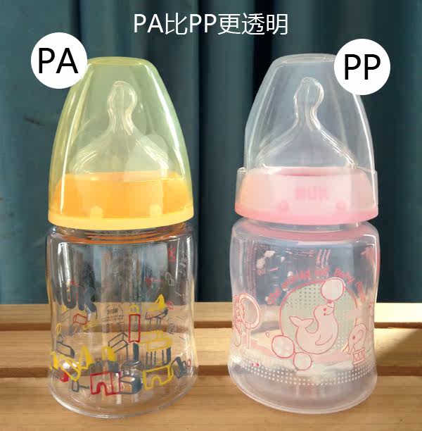 德国正品代购原装进口nuk宽口径pa塑料奶瓶 婴儿奶瓶