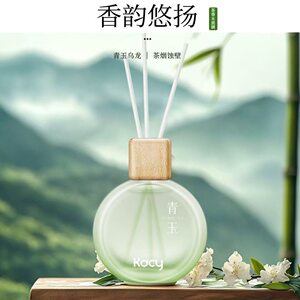 The same essential oil aromatherapy Kacy Oriental plant-based home fragrance lasts for 2-3 months to help sleep happily 
The same essential oil aromatherapy Kacy Oriental plant-based home fragrance lasts for 2-3 months to help sleep happily