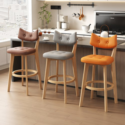 Bar Stool, Home High Stool, Solid Wood Backrest Chair, Commercial Cashier Bar Chair, Light Luxury High-End Bar Stool Bar Stool, Home High Stool, Solid Wood Backrest Chair, Commercial Cashier Bar Chair, Light Luxury High-End Bar Stool