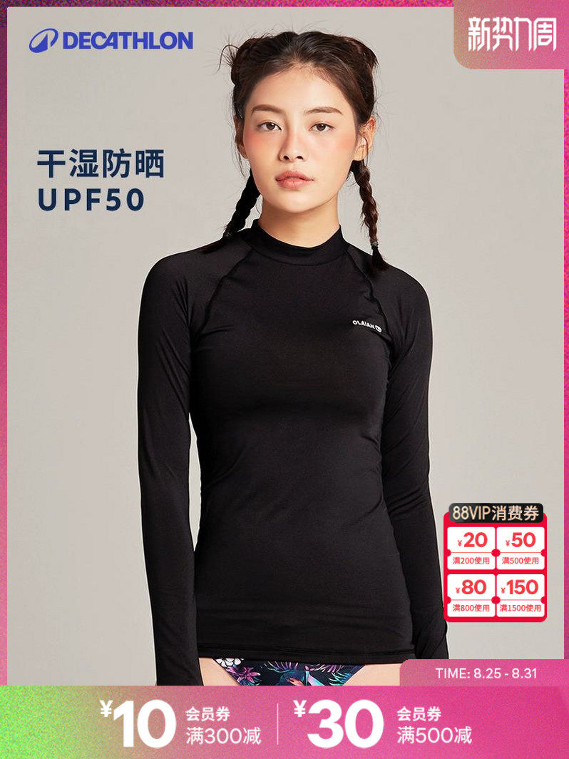 Maniche Lunghe Costume Intero Mare Decathlon Costume Da Bagno Surf