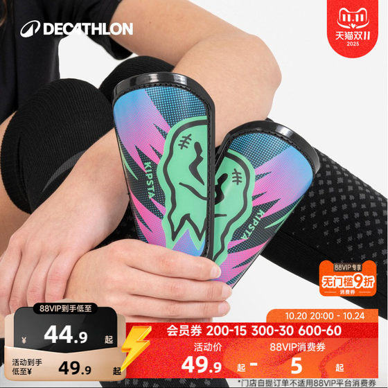 Decathlon football socks leg guard board competition protective gear calf children and youth sock cover sports equipment IVO2
Decathlon football socks leg guard board competition protective gear calf children and youth sock cover sports equipment IVO2