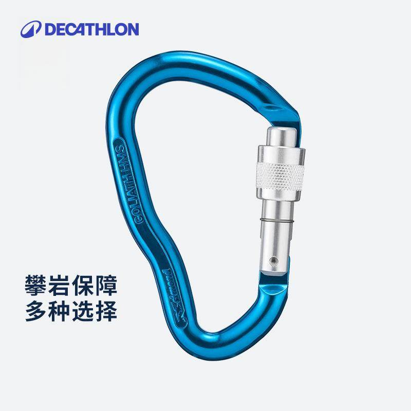 Decathlon Simond Rock Climbing Carabiner Lock