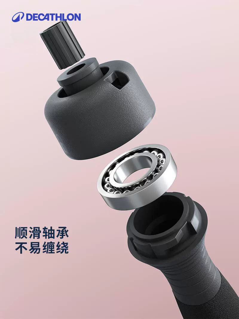 Decathlon 스키핑 로프 - 피트니스 및 체중 감량을 위한 고무 베어링 로프