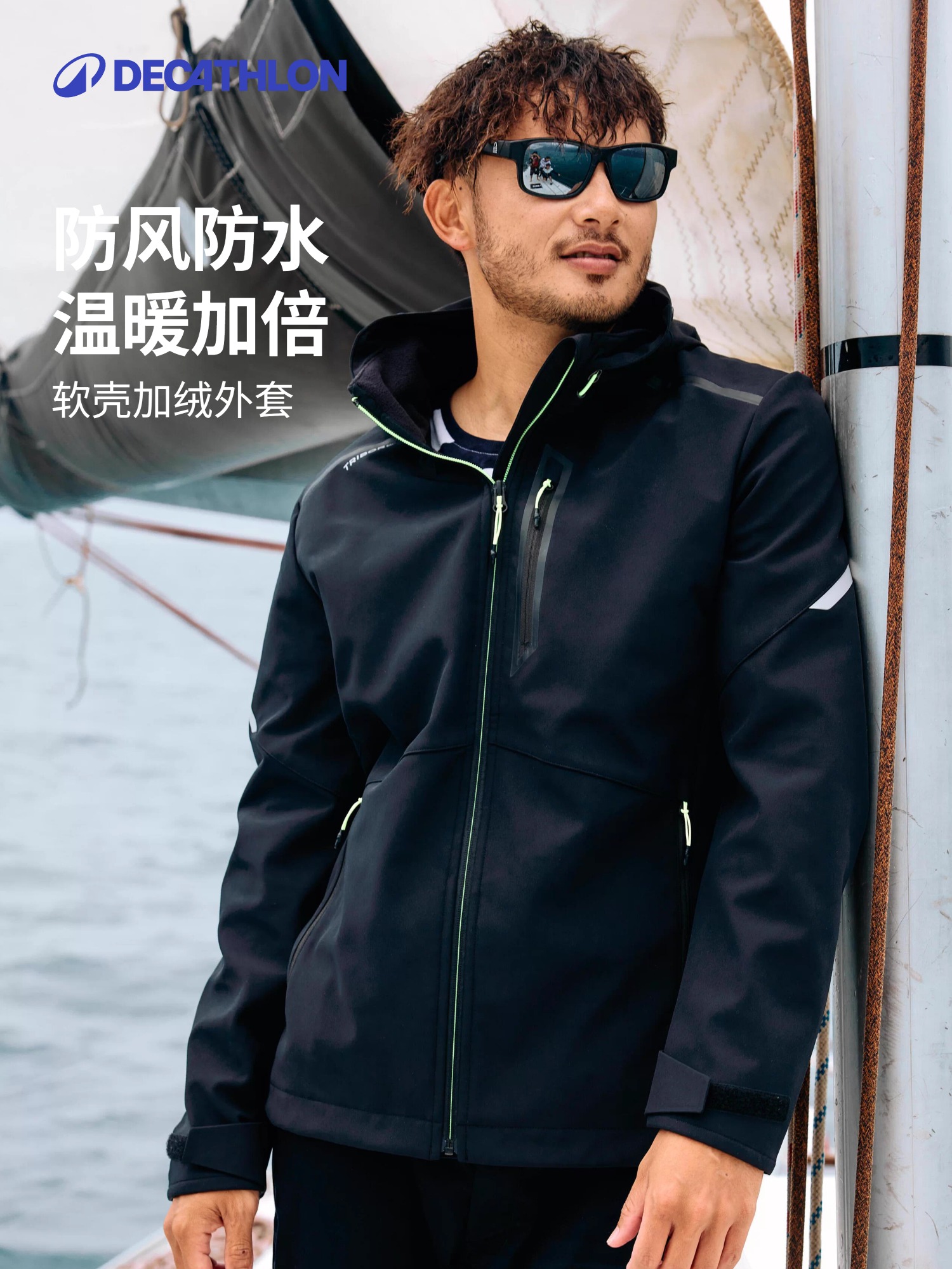 デカトロン ソフトシェルジャケット - メンズ & レディース - 900シリーズ