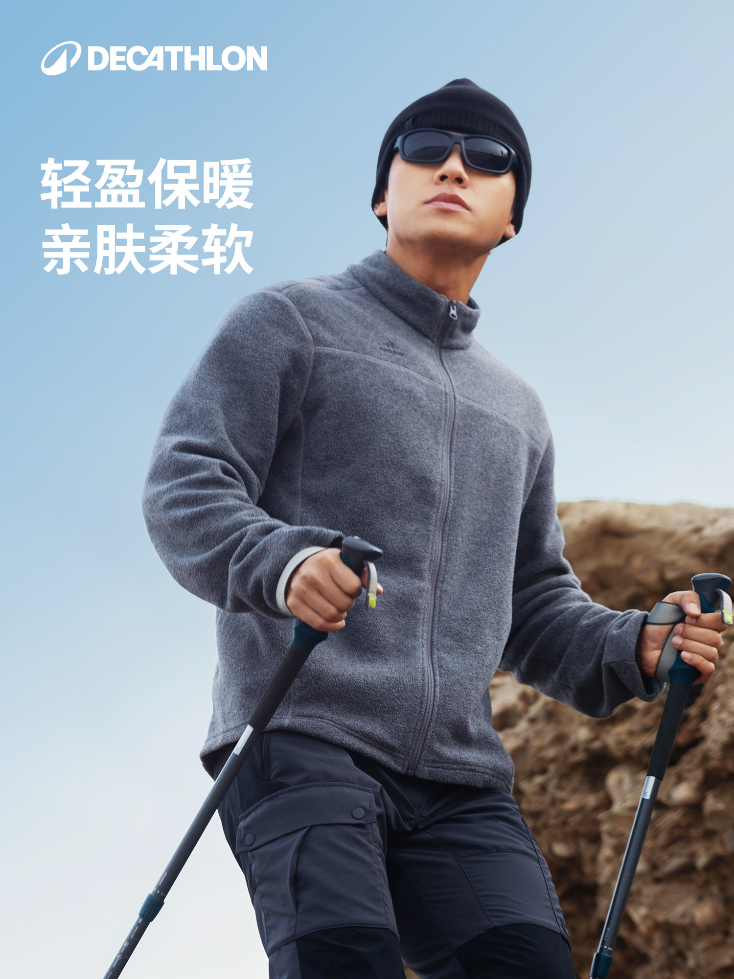 Kapuzenpullover Decathlon Fleece Damen Quechua Decathlon