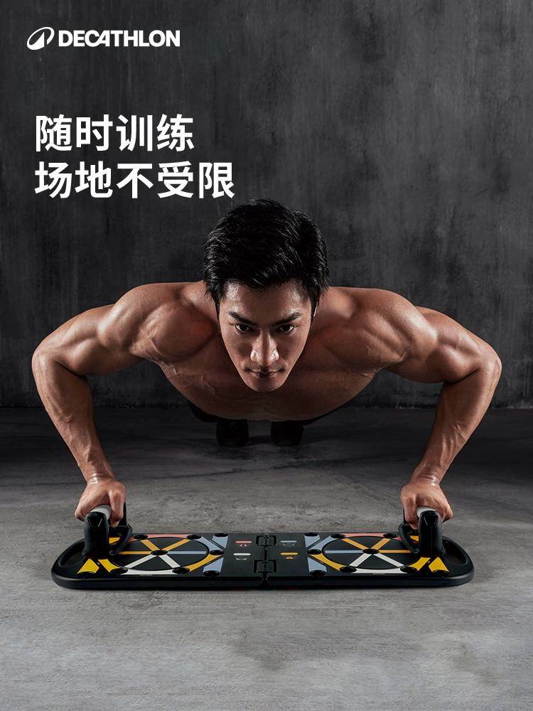 Decathlon Push-Up Board Multifunction Fitness Training