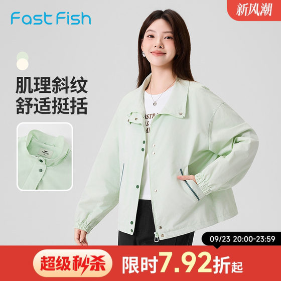 Fast fish jacket for women 2025 autumn fashionable versatile simple loose stand collar silhouette outdoor casual jacket for women Fast fish jacket for women 2025 autumn fashionable versatile simple loose stand collar silhouette outdoor casual jacket for women