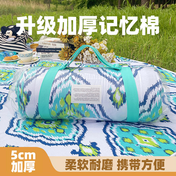 Car SUV Camping Tent Travel Thickened Memory Foam Tatami Single Student Door Mattress Protective Floor Mat
Car SUV Camping Tent Travel Thickened Memory Foam Tatami Single Student Door Mattress Protective Floor Mat