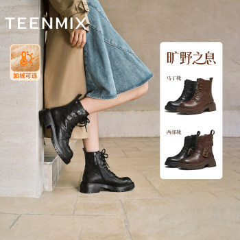 Tianmeiyi Retro Increased Thick Sole Plus Velvet Warm Snow Boots Cotton Shoes Women's Shoes Casual Short Boots 2025 Winter New Style Tianmeiyi Retro Increased Thick Sole Plus Velvet Warm Snow Boots Cotton Shoes Women's Shoes Casual Short Boots 2025 Winter New Style