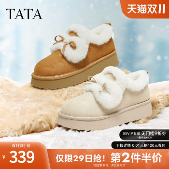 TATA Heshe Snow Boots Women 2025 New Fleece Shoes Thick Sole Cotton Shoes Winter Women's Warm Shoes CUB01DM5 
TATA Heshe Snow Boots Women 2025 New Fleece Shoes Thick Sole Cotton Shoes Winter Women's Warm Shoes CUB01DM5