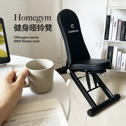 Dumbbell Bench, Small Fitness Chair, Flat Push-Up, Incline, Decline, Simple Indoor Folding Bench, Movable Dumbbell Bench, Small Fitness Chair, Flat Push-Up, Incline, Decline, Simple Indoor Folding Bench, Movable