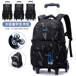 Trolley school bag for primary school boys, special for third to sixth grade junior high school students, children and boys, large capacity trolley Trolley school bag for primary school boys, special for third to sixth grade junior high school students, children and boys, large capacity trolley