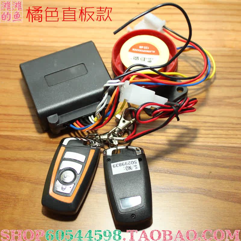 Купить Сигнализация для электромобиля Высокое качество электрический ...