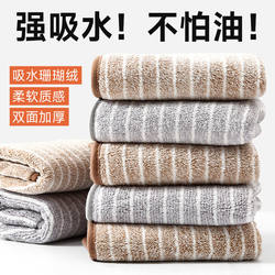 Rags, Dishwashing Cloths, Non-Stick Oil, Kitchen-Specific Bamboo Fiber, Absorbent, Lint-Free, Easy to Clean, Household Cleaning Table Towels Rags, Dishwashing Cloths, Non-Stick Oil, Kitchen-Specific Bamboo Fiber, Absorbent, Lint-Free, Easy to Clean, Household Cleaning Table Towels