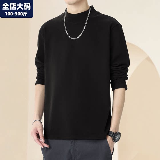 Half turtleneck German velvet sweatshirt men's autumn and winter new long-sleeved T-shirt underwear fat plus fat plus large size men's clothing 9xl
Half turtleneck German velvet sweatshirt men's autumn and winter new long-sleeved T-shirt underwear fat plus fat plus large size men's clothing 9xl