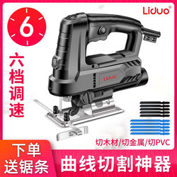 Electric Jigsaw, Woodworking Saw, Electric Saw, Household Wood Board Cutting Machine, Reciprocating Saw, Small Handheld Woodworking Tool Set Electric Jigsaw, Woodworking Saw, Electric Saw, Household Wood Board Cutting Machine, Reciprocating Saw, Small Handheld Woodworking Tool Set