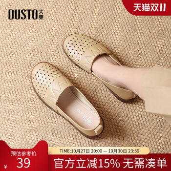 Dadong dd flat shoes sandals single shoes for women in summer 2025 new small leather shoes beans shoes grandma shoes mother shoes Dadong dd flat shoes sandals single shoes for women in summer 2025 new small leather shoes beans shoes grandma shoes mother shoes