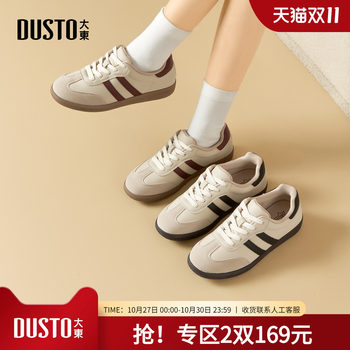Dadong dd moral training shoes women's 2025 new autumn all-match sneakers sports casual shoes flat bottom retro women's shoes Dadong dd moral training shoes women's 2025 new autumn all-match sneakers sports casual shoes flat bottom retro women's shoes