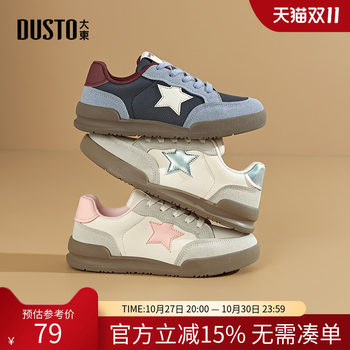 Fashionable casual flat-soled lace-up heels for German shoes
 Fashionable casual flat-soled lace-up heels for German shoes