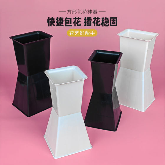 Flowers in Love square flower artifact square pier flower fixed base bouquet liner flower arrangement quiver floral bucket Flowers in Love square flower artifact square pier flower fixed base bouquet liner flower arrangement quiver floral bucket