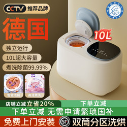 Double-Tub Mini Washing Machine for Washing Underwear and Socks, Fully Automatic Washing, Drying and Drying All-In-One Machine Double-Tub Mini Washing Machine for Washing Underwear and Socks, Fully Automatic Washing, Drying and Drying All-In-One Machine