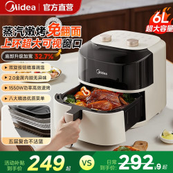 Midea Visual Air Fryer New Model Household Frying Oven Large Capacity Multifunctional Smart Electric Fryer Official Genuine Product Midea Visual Air Fryer New Model Household Frying Oven Large Capacity Multifunctional Smart Electric Fryer Official Genuine Product