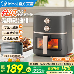 Midea Air Fryer for Home Use, Visible 5.3L Large Capacity Metal Oven Integrated Electric Oven Air Fryer Midea Air Fryer for Home Use, Visible 5.3L Large Capacity Metal Oven Integrated Electric Oven Air Fryer