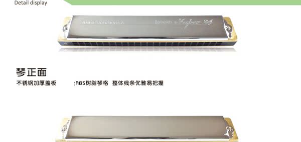 S 12 8 24孔高级演奏复音口琴套装送曲谱包邮