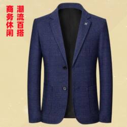 Brand Genuine Men's Suit Jacket, New Autumn Business Casual Style, Middle-Aged Plus-Size Plaid Suit Top Brand Genuine Men's Suit Jacket, New Autumn Business Casual Style, Middle-Aged Plus-Size Plaid Suit Top