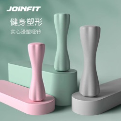 Joinfit Small Waist Dumbbells, Women's Yoga Fitness Home Weight Loss Pilates Plastic-Coated Small Dumbbells, a Pair Joinfit Small Waist Dumbbells, Women's Yoga Fitness Home Weight Loss Pilates Plastic-Coated Small Dumbbells, a Pair