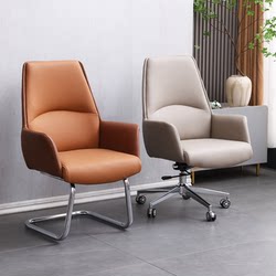 Office Conference Chair, Executive Business Meeting Chair, Staff Reception and Negotiation Chair, Simple High-End Computer Chair, Bow-Shaped Chair Office Conference Chair, Executive Business Meeting Chair, Staff Reception and Negotiation Chair, Simple High-End Computer Chair, Bow-Shaped Chair