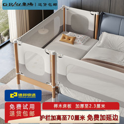 Beech Wood Splicing Bed Crib Solid Wood Widened Bedside Seamless Large Bed with Adjustable Guardrail for Babies and Children Beech Wood Splicing Bed Crib Solid Wood Widened Bedside Seamless Large Bed with Adjustable Guardrail for Babies and Children