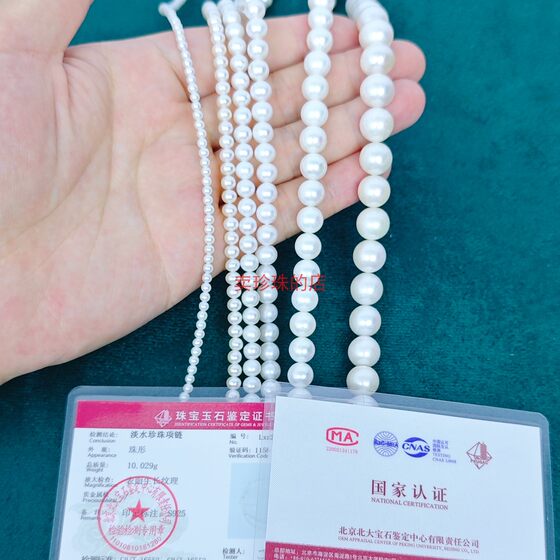 Natural 2-3-4-8mm nearly round Xiaomi pearl pearl necklace semi-finished DIY bracelet with holes Zhuji Sanzhu
Natural 2-3-4-8mm nearly round Xiaomi pearl pearl necklace semi-finished DIY bracelet with holes Zhuji Sanzhu