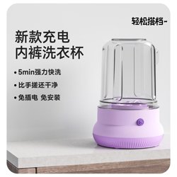 Mini Panties Laundry Cup Smart Portable Bean Bag Handy Gadget Intimates Special Hosiery Washing Machine Dormitory easycup Mini Panties Laundry Cup Smart Portable Bean Bag Handy Gadget Intimates Special Hosiery Washing Machine Dormitory easycup