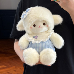 Authentic Cute Running Sheep Plush Toy, Sleepwear Sheep Doll, Cuddly Sleeping Doll, Birthday Gift for Girls Authentic Cute Running Sheep Plush Toy, Sleepwear Sheep Doll, Cuddly Sleeping Doll, Birthday Gift for Girls