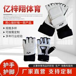 Half-finger boxing gloves, fighting Sanda, Taekwondo, sandbag training, thickened gloves, sports protection, hand and foot protection Half-finger boxing gloves, fighting Sanda, Taekwondo, sandbag training, thickened gloves, sports protection, hand and foot protection