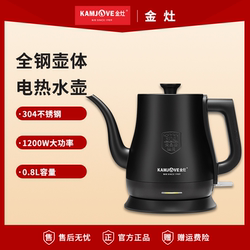 Jinzao T-93 Electric Kettle with Automatic Power-Off, Stainless Steel Kettle for Tea, Household Electric Tea Stove Jinzao T-93 Electric Kettle with Automatic Power-Off, Stainless Steel Kettle for Tea, Household Electric Tea Stove