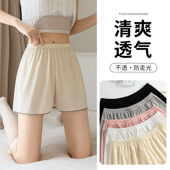 Ice silk safety pants for women in summer thin style anti-exposure can be worn outside without curling leggings large size lace safety pants
Ice silk safety pants for women in summer thin style anti-exposure can be worn outside without curling leggings large size lace safety pants