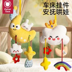 Newborn stroller pendant rattle bell comforting hanger Newborn stroller pendant rattle bell comforting hanger
